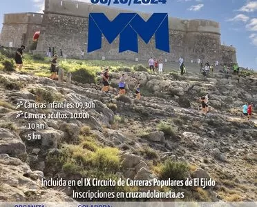 Abiertas las inscripciones para el III Trail Guardias Viejas Muebles Mesa El Ejido 2024 que se disputará el 6 de octubre